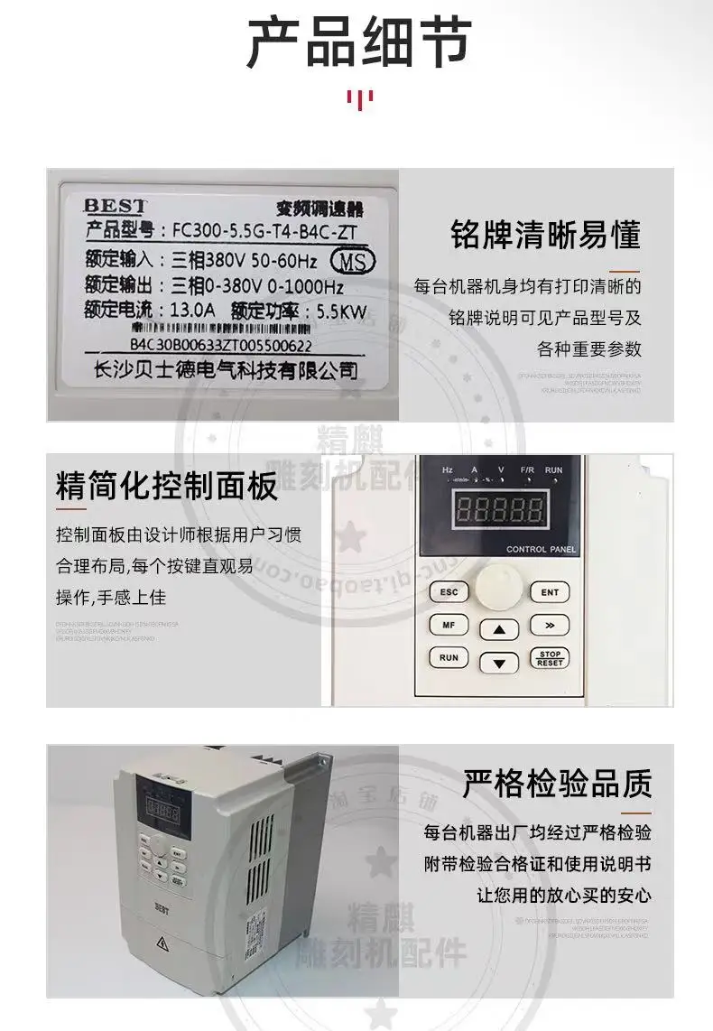 ที่ดีที่สุดอินเวอร์เตอร์1.5KW To 11kw สำหรับแกนมอเตอร์
