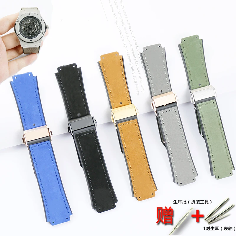 Watch Accessories Leather Strap Comfortable Scrub Leather For Hublot Watch  Rubber Strap Big Bang Series 25*19 Men\'s  Strap