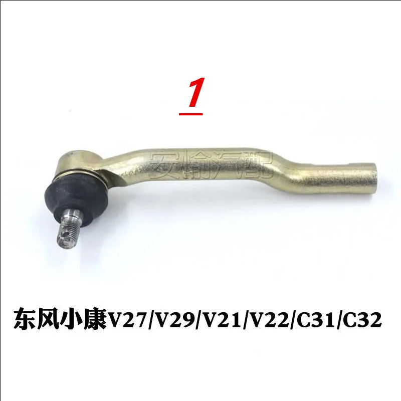 For DFSK DFM Dongfeng SOKON Mini Bus Van Cargo Truck  V21/V22/V27/V29/C31/C32 steering gear tie rod inner and outer ball joints