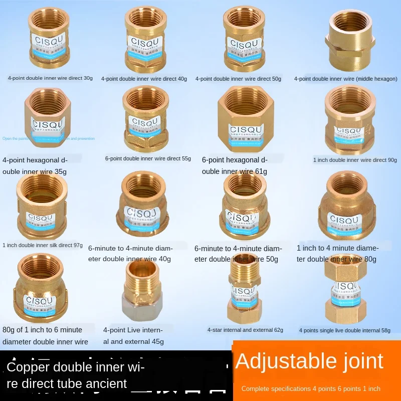 1/2IN rame diretta tubo antico doppio filo interno diametro giunto riduzione 1 pollici a 3/4IN raccordi accessori di acqua calda sanitaria