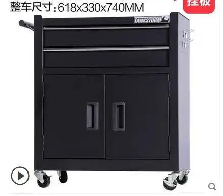 Tattoo table tool cart drawer handcart tool cabinet mobile console