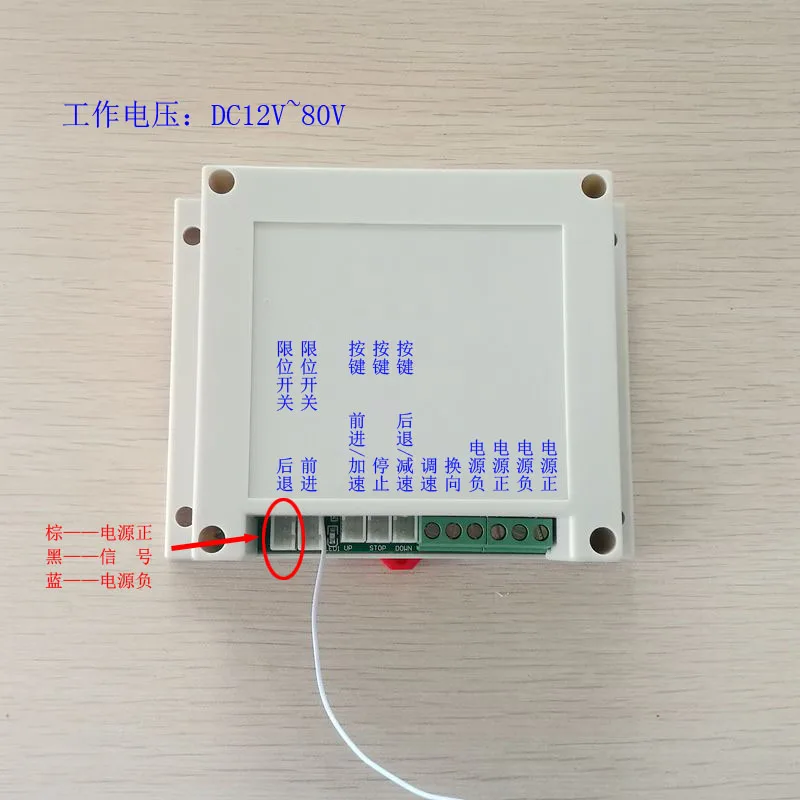 48/60V Forward and backward speed regulation manual remote control Spray insecticide machine Electric vehicle motor