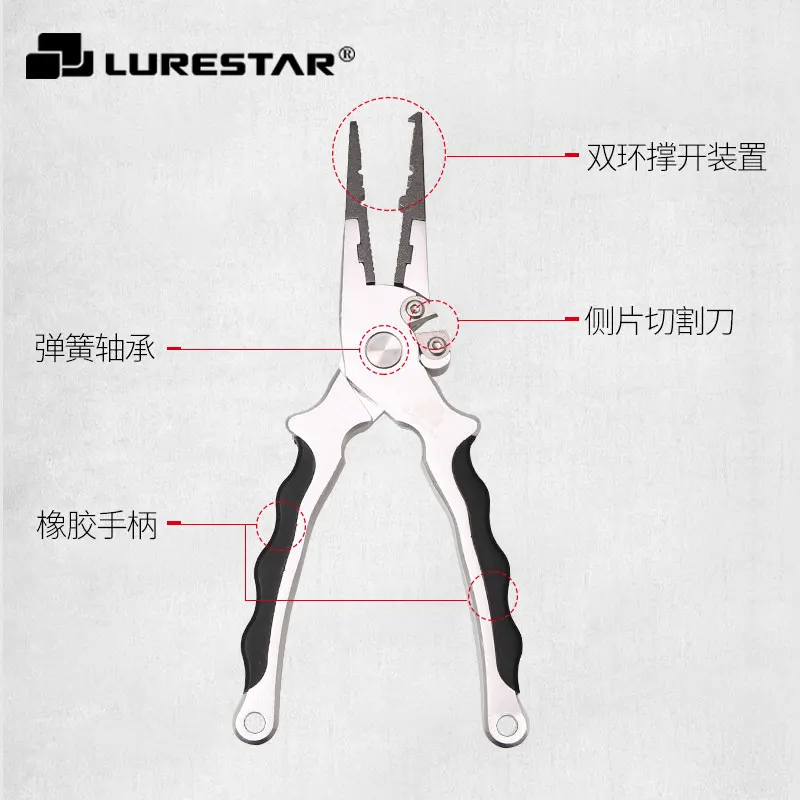 86g/17cm Line-Cutter Accessories-Tool Scissors Hook-Remover Spring-Rope Pilers Curved-Lip Aluminum Alloy Silicagel Fishing Lure