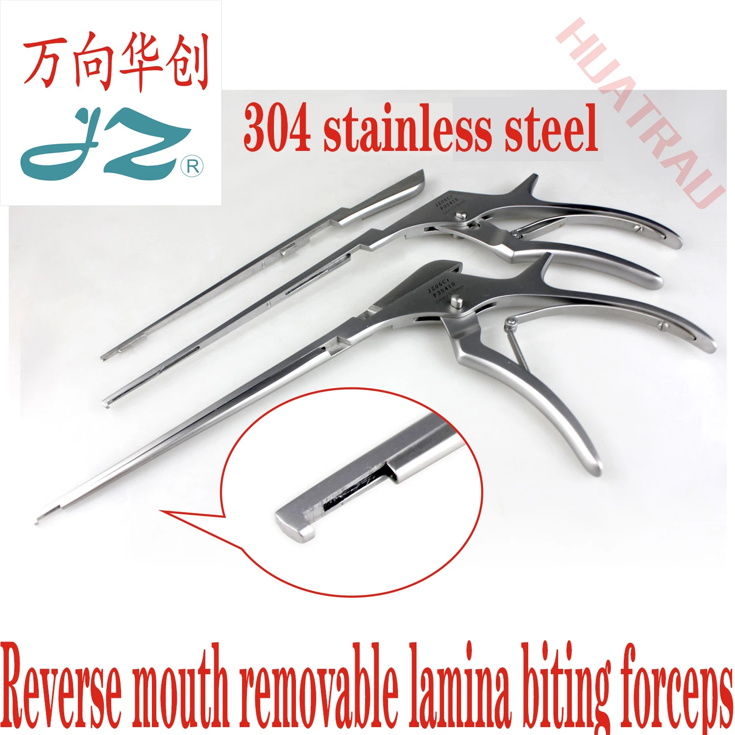 Admiralty orthopedic instruments medical spine, lumbar spine and cervical spine reverse oral undercut removable lamina biting fo