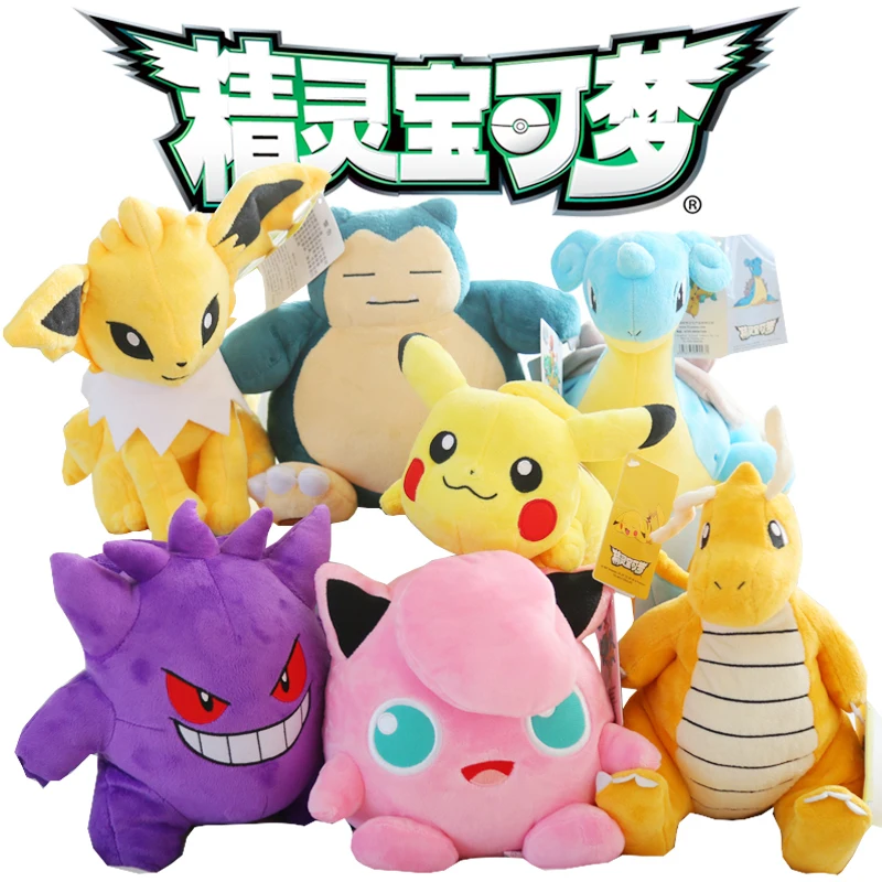 Brand New Genuine Pokemon Family Party Plush Doll Toy Bulbasaur Squirtle Charizard Eevee Anime Character For Child Birthday Gift