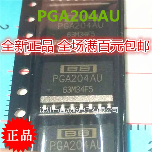 

Free shipping PGA204AU PGA204 SOP16 TI/BB 10PCS