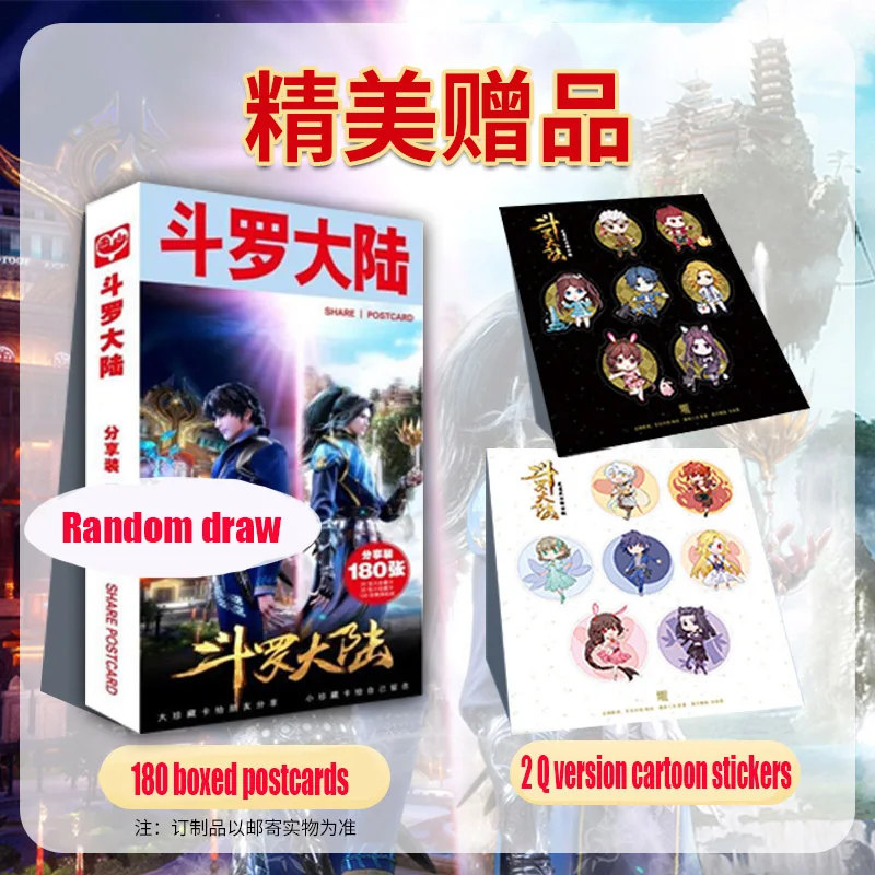 Douluo Dalu Comic Kill Time Books Color Pictures Relieve Stress Leisure Comic Book Contain Pictures Kid Chinese Version Books