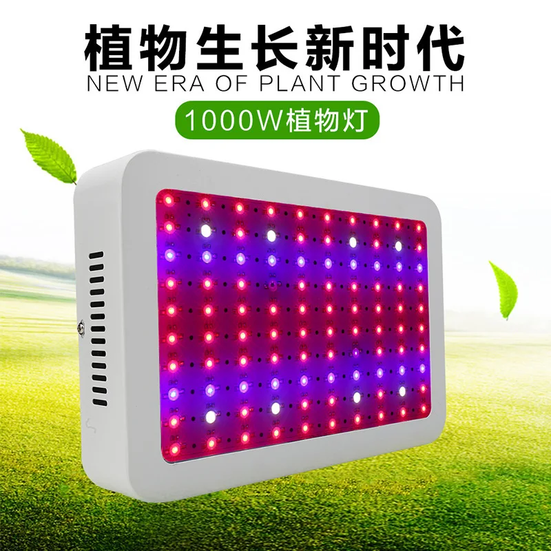 

LED Grow Light 1000W Full Spectrum Red+Blue+White+UV+IR AC85~265V SMD 100LEDS Led Plant Lamps LED Aquarium Lamps