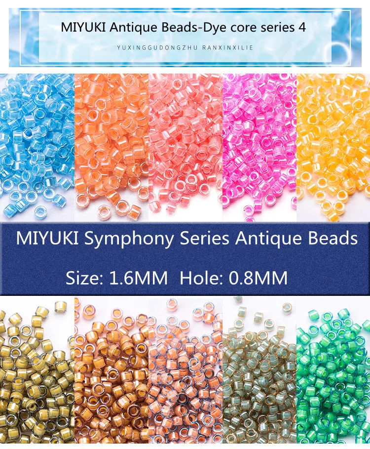 200pcs1.6mm high quality imported MIYUKI antique beads of uniform size, dye core series diy bracelet earring accessories