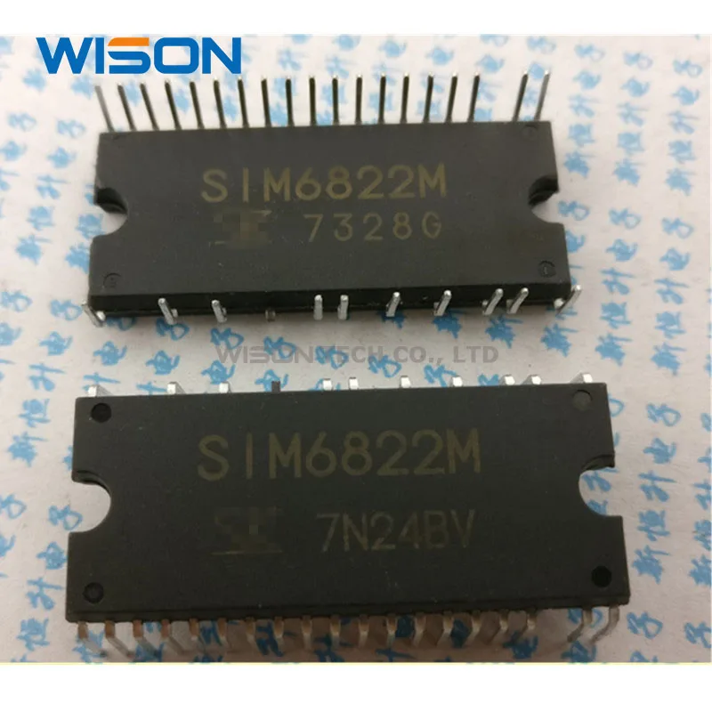 新オリジナルSIM6812M SIM6822M SIM6827Mモジュール