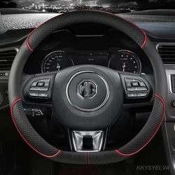 Microfiber Leather Car Steering Wheel Cover 38cm 15