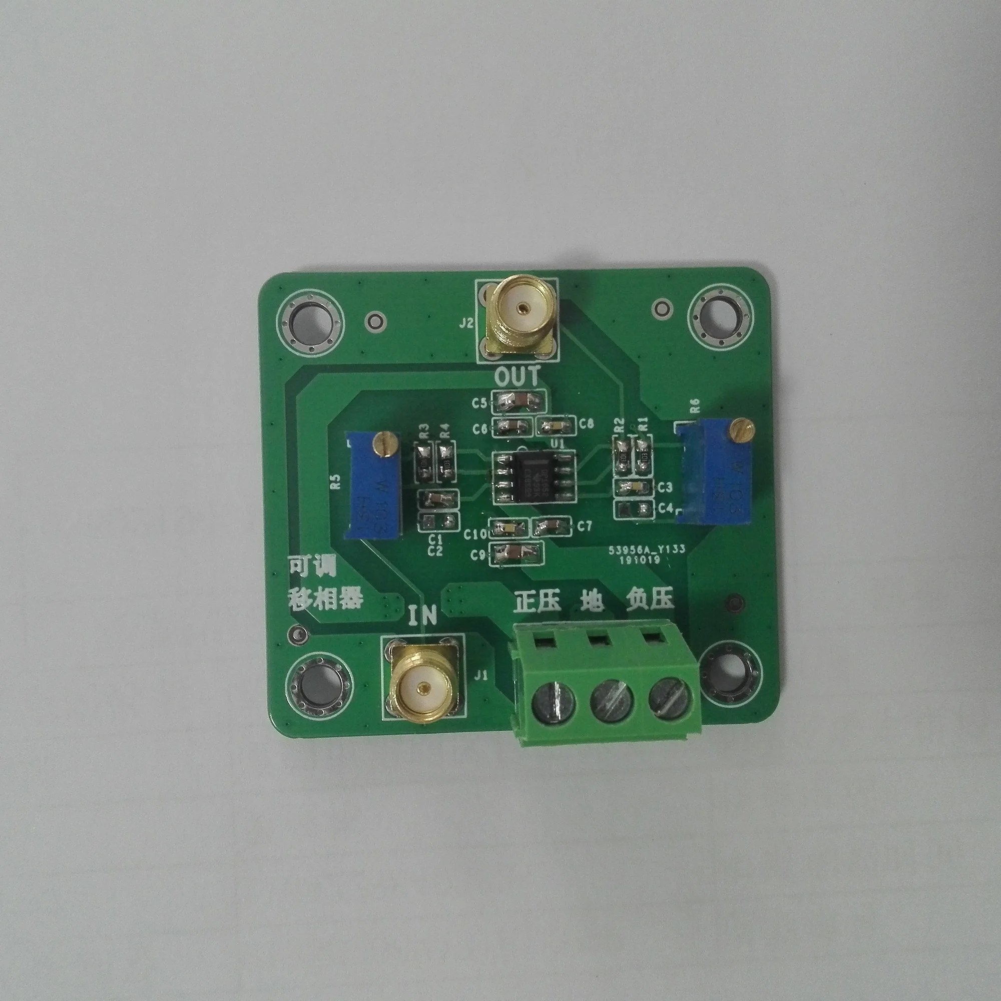 

Customized adjustable phase shifter circuit module 0-180 degrees adjustable, series connection is 360 degrees adjustable, custom