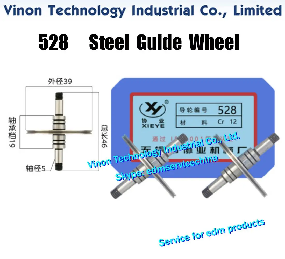 528 Steel Guide Wheel (1 Pair=2PCS) XieYe Brand.Spare Parts.OD.39mm,Axis dia.5mm,Total length 46mm.High Precision Guide-Pulley