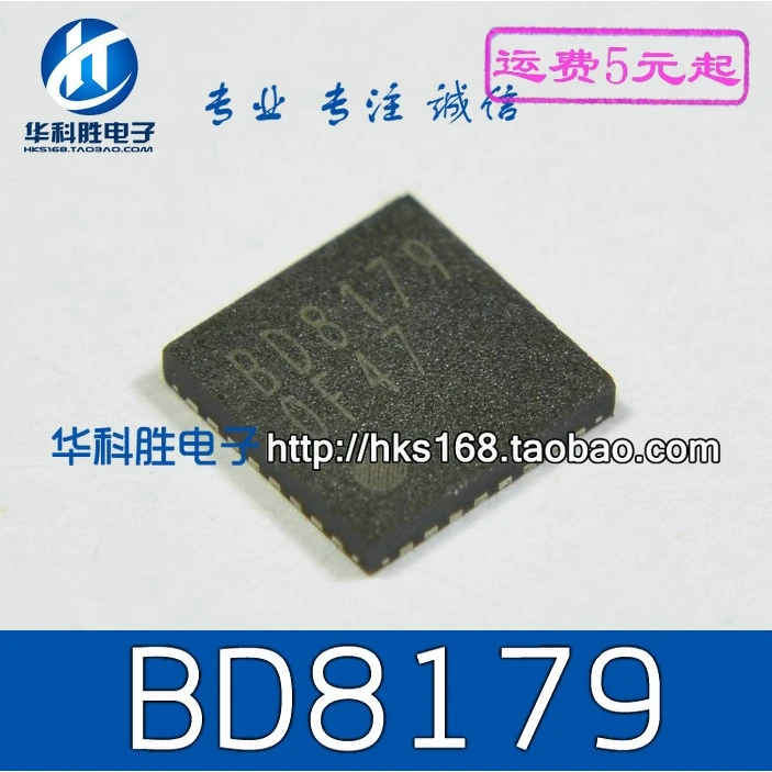 2 pièces originales/BD8179 QFN