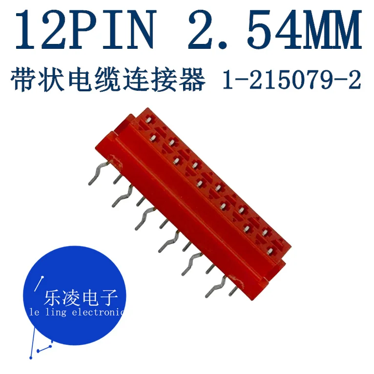

Бесплатная доставка, печатная плата 12P, 12 контактов, 1-215079-2, 10 шт.