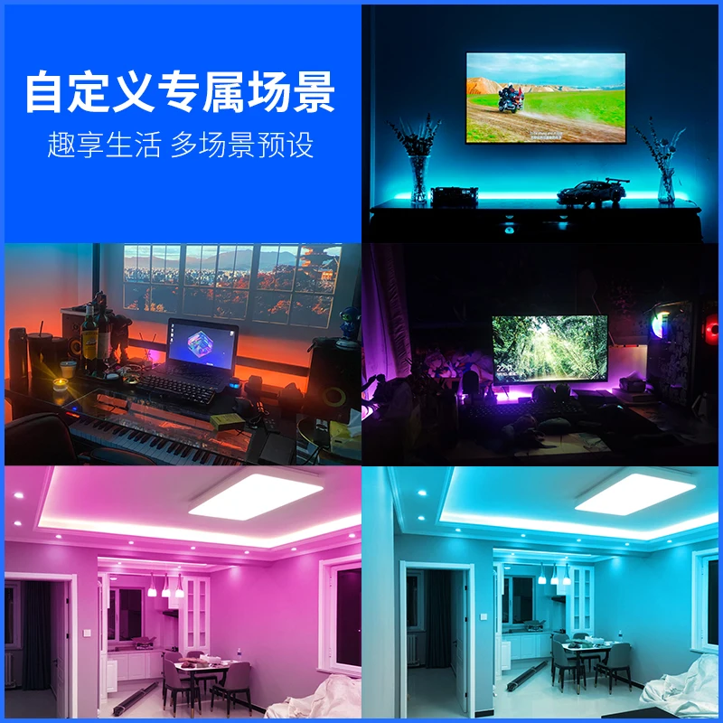 Gosund RGB Strip Intelligent Light Band Colorful Lamb LED max Extention to 10M 16 Million Work for Mijia app
