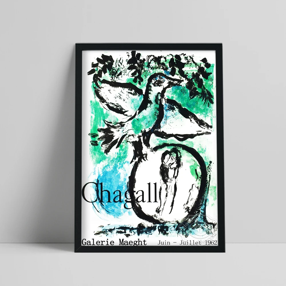 Marc Chagall Museum Exhibition Poster, Chagall Oiseau Vert (Green Bird) Print, Abstract Animal Wall Painting, Vintage Wall Art