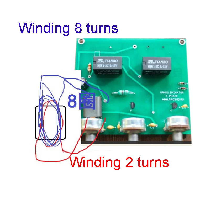 QRM Eliminator X-Phase 1MHz to 30MHz HF bands QRM kits