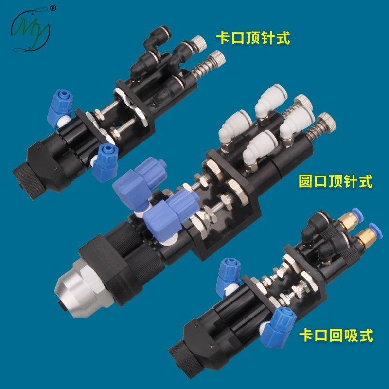 MY-D229 مزدوجة السائل الاستغناء صمام AB مزدوجة السائل الاستغناء صمام راتنجات الايبوكسي Ab الاستغناء وملء صمام