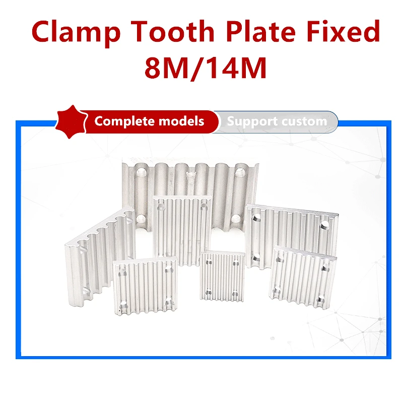 Aluminum Arc Clamp Tooth plate HTD 8M HTD 14M for open synchronous belt HTD8M HTD14 Fixed timing Belt connection CNC Teeth plate