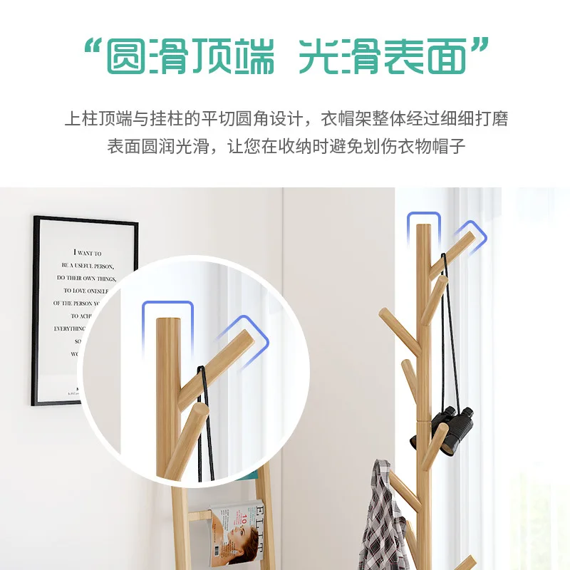 Solid Wood Hanger Floor Standing Coat Rack Creative Home Furniture Clothes Hanging Storage Rack Wood Hanger Bedroom Drying Rack