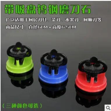 Suction Knife Sharpener Sharpening Tool Easy and Safe to Sharpens Kitchen Chef Knives Damascus Knives Sharpener