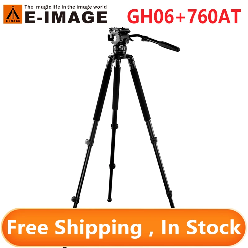 

E-IMAGE GH06+760AT Professional 75mm bowl Light Weight Aluminium Video Tripod