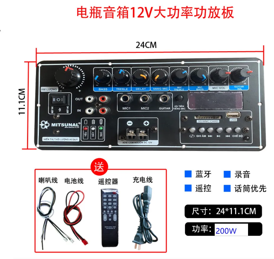 

12V Battery 220V High Power Square Dance Bluetooth-compatible Power Amplifier Board Portable Trolley Mobile Speaker Power Amplif