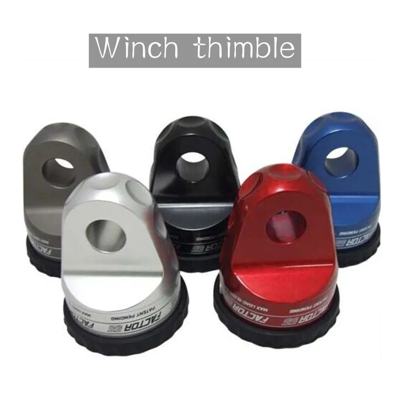 Winch thimble Winch Fast Plug jiao pan sheng Connector Winches Hook Connector Aluminum Head Trailer Accessories