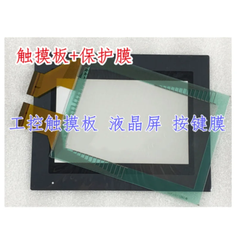 

New GP477R-EG41-24V GP470-EG31-24V Touch Screen Protective Film