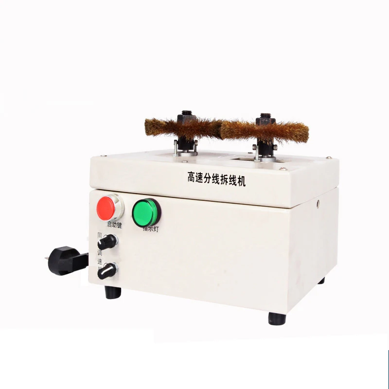 HS-FX-004 High-Speed Disassembly Wire Brushing Machine Shielded Braided Desktop Wire Cutting Machine Wire Removal Equipment