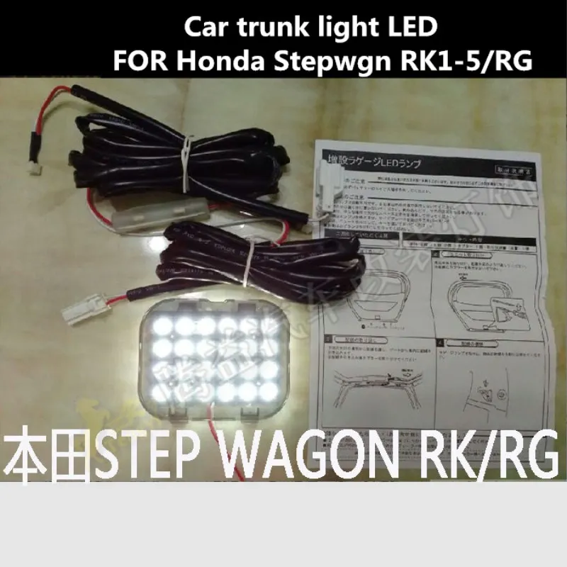 FOR Honda Stepwgn RK1-5/RG roof reading light trunk light Stepwgn trunk light LED 6000K 10W