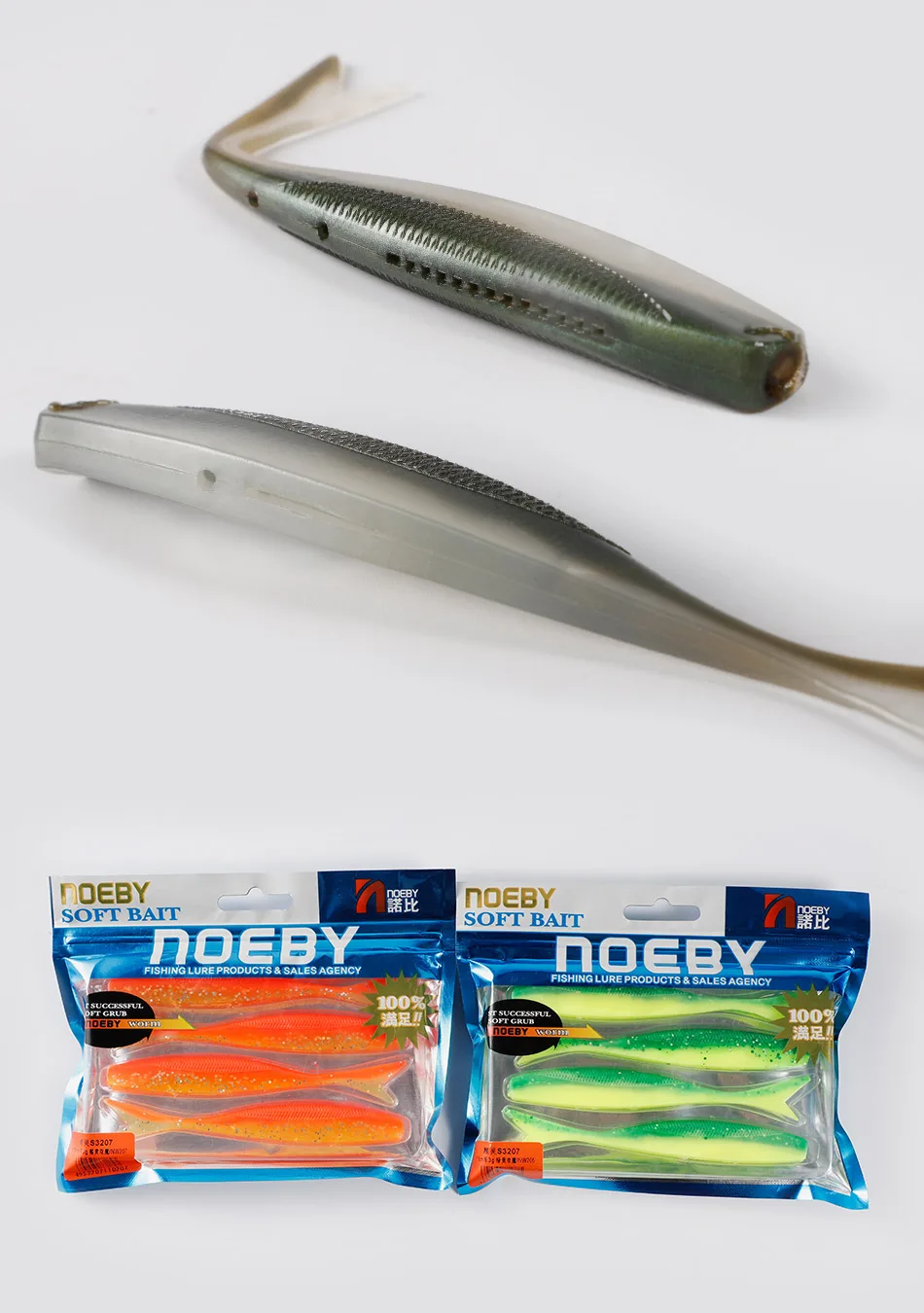 NOEBY Weicher Köder Klinge Minnow 9 cm 11 cm Easy Shiner Silikon Künstliche Weiche Köder Wobbler Stick Shad Köder angelgerät Pesca – Detail 10