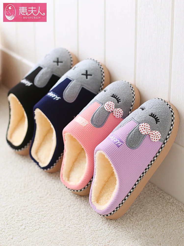 Cotton Slippers Girl Lovely Home Household Indoor Soft Bottom Anti-slip Fluffy Cotton Shoes Men's Fall And Winter