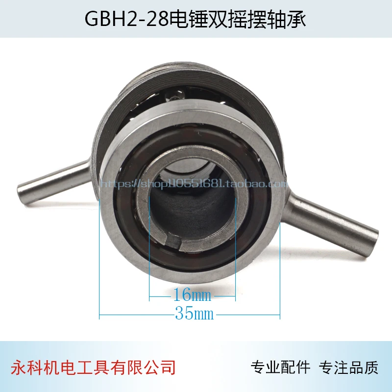 Perceuse à percussion électrique à double roulement pivotant, convient à Bosch GBH3-28DFV, accessoires de perceuse à percussion électrique