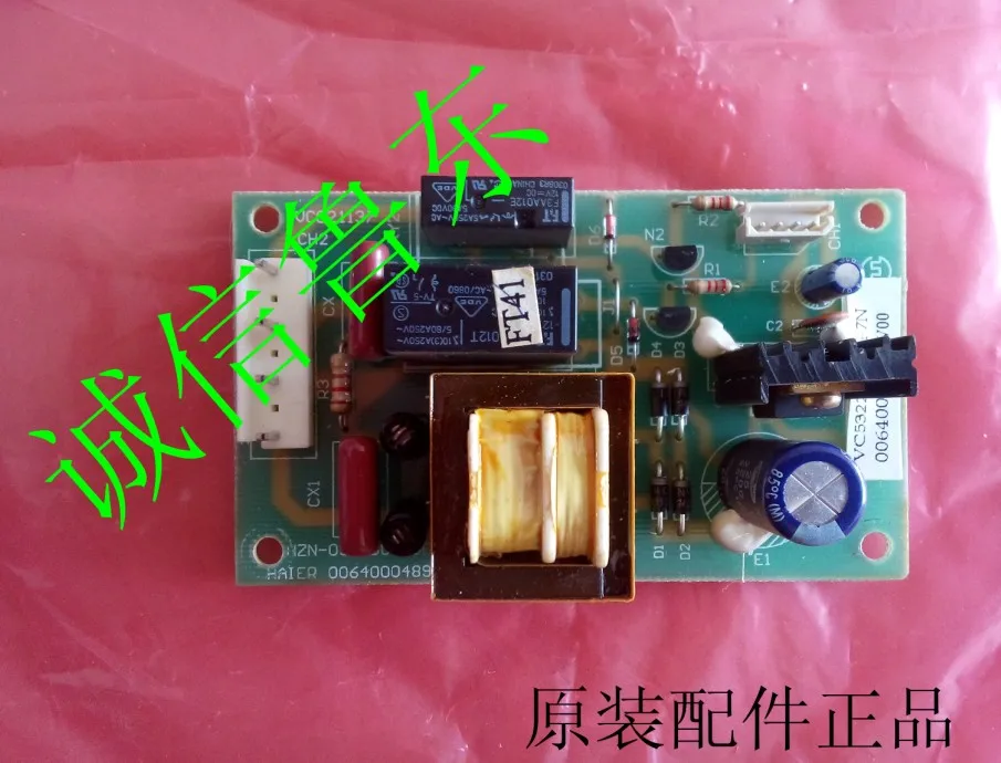 Haier refrigerator power board main control board board frequency 0064000489 BCD-163E/B, 173 E