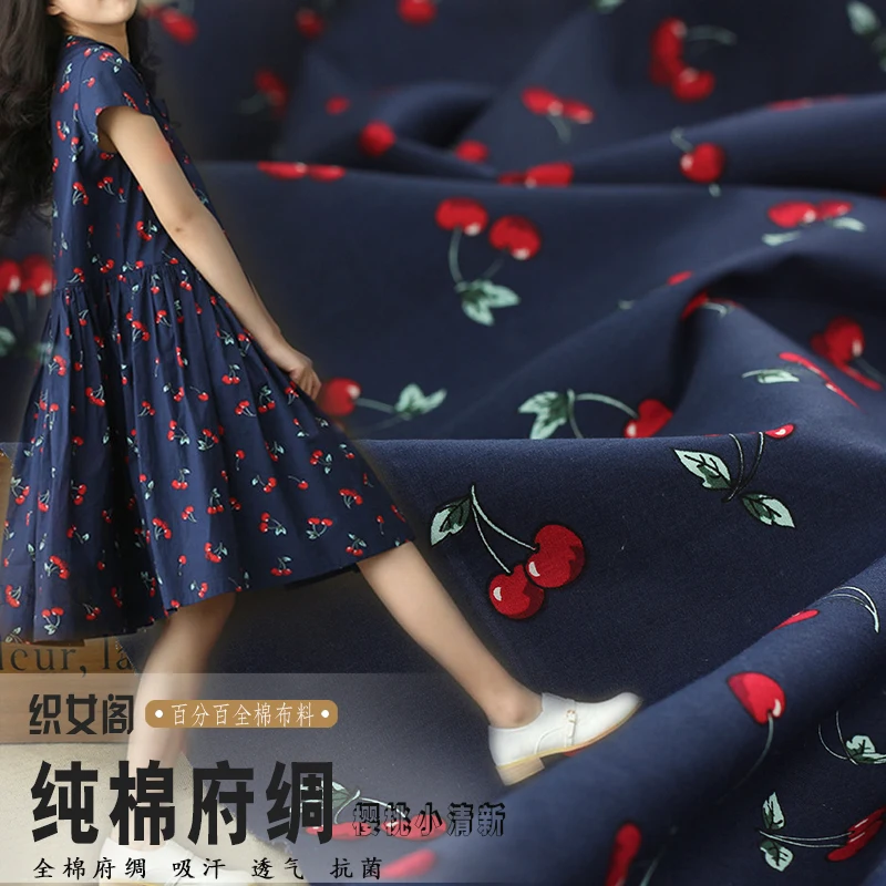 145x50cm Fruit Cotton Plain Poplin Fabric DIY Home Furnishing Children\'s Wear Cloth Make Summer Dress Skirt Decoration 160g/m