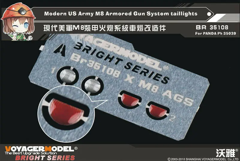 Voyager BR35108 1/35 M8 Armored Gun System Taillights (For PANDA PH35039)