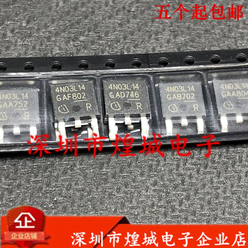 10PCS   4N03L14 IPD30N03S4L-14  TO-252 30V 30A 5