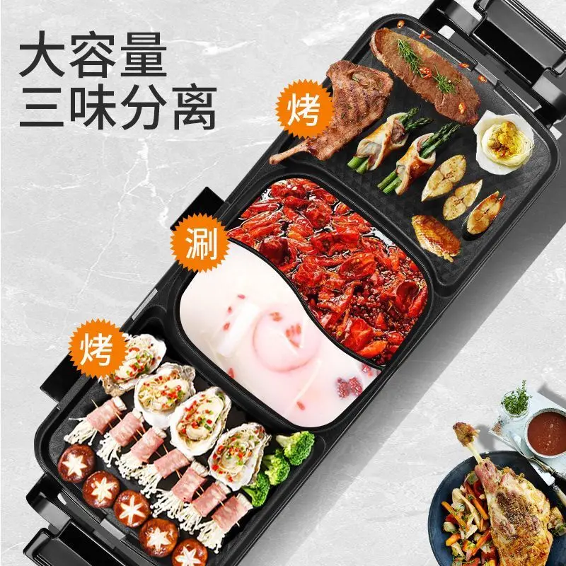 110v Electric oven mandarin duck electric hot pot multi-functional baking shabu one   cooking