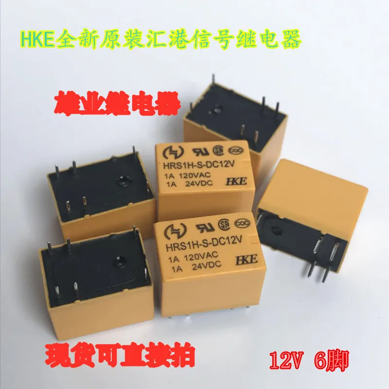 One group of relay hrs1h-s-dc12v converts 6-pin 1a120vac hfd41-h-12vdc