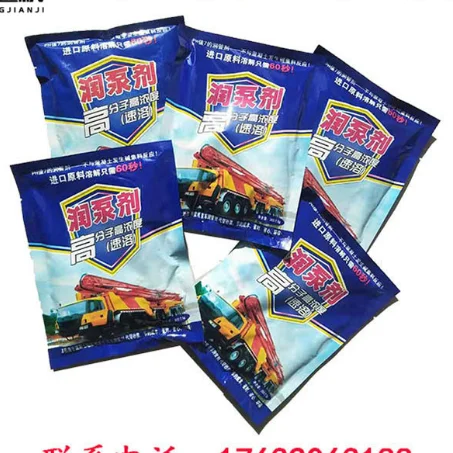 5bags Concrete Pump Pipe lubricating agent Lube Lubricant for Wacker Putzmeister Schwing Sany Zoomlion Concrete Pump