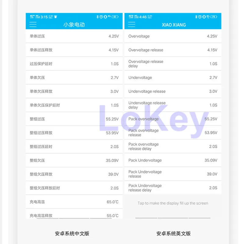 14s inteligente bms 48v 80a 100a 120a li-ion lipo equilíbrio bms carga display com comunicação uart android bluetooth app