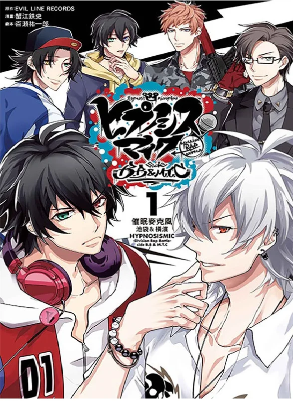 Random 1 Book Hypnosis Mic Division Rap Battle Side B.B & M.T.C Chinese Manga Book Teens Youth Adult Cartoon Comic Anime Libros