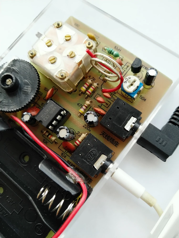 FM การบิน2วิทยุชุดอิเล็กทรอนิกส์ชุด Diy Assembly รูปแบบการระเบิด