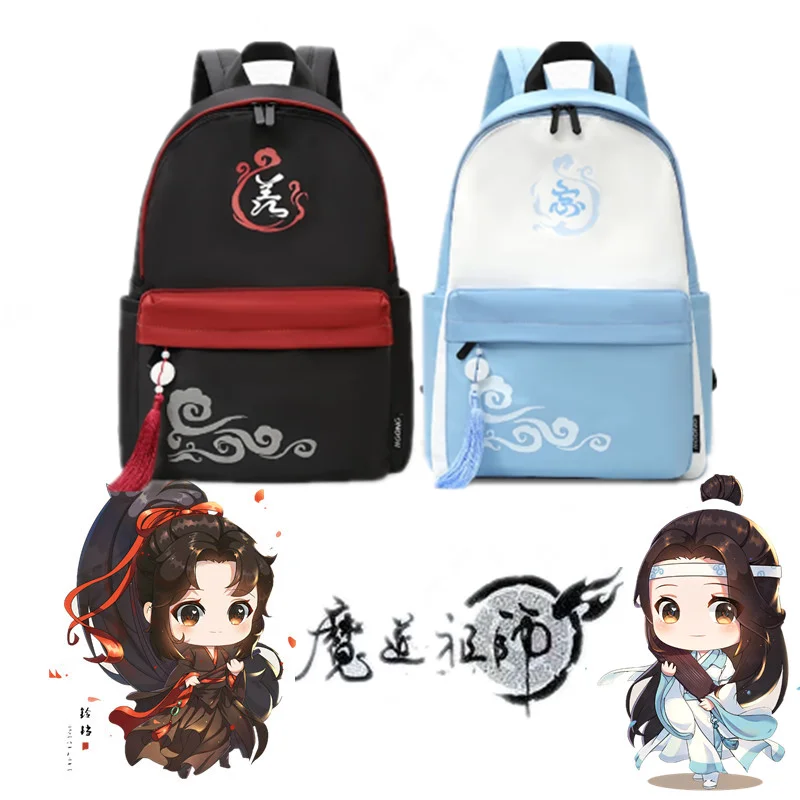 

Mo Dao Zu Shi Grandmaster of Demonic Cultivation Lan Wangji Wei Wuxian Cosplay Backpack Laptop Travel School Shoulder Bag Gift