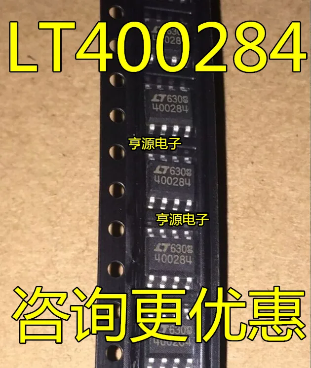 

LTC4002ES8-8.4 400284 LT400284