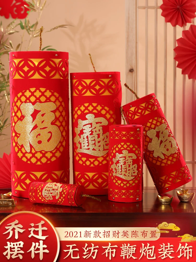 Shopping malls opening decorations sitting firecrackers spring festival scene furnishings indoor joy pile firecrackers