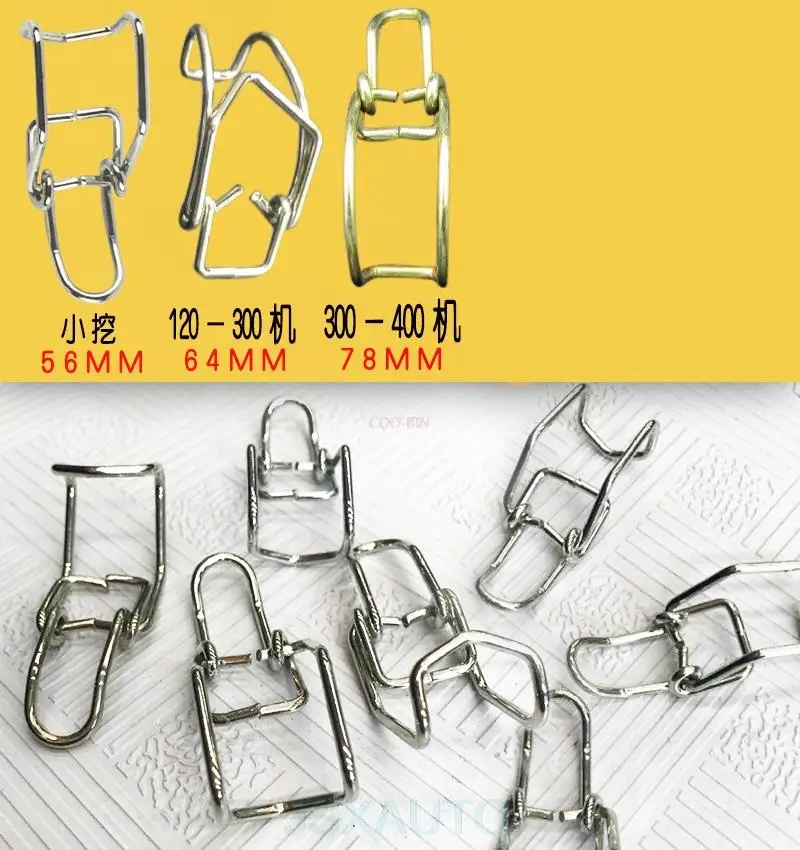 excavator accessories For YANMAR sunward LISHE air filter housing back cover buckle clamp clip hook