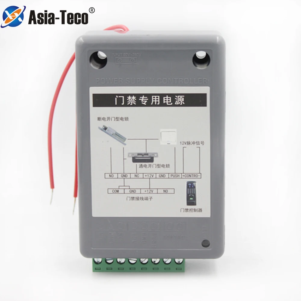 Mini DC 12V 3A Access Control Power Adapter Supplier AC 90~260V Access Control door Power Supply Transformer Door Supplier